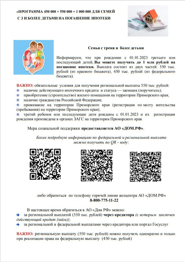 photo_2023-04-24_11-25-40 (1).jpg